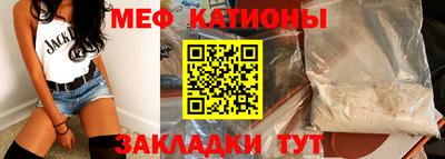 прущий лед Бердск
