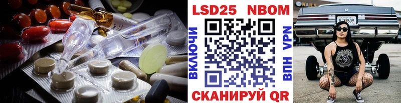 купить наркотики сайты  Ангарск  ЛСД экстази кислота 