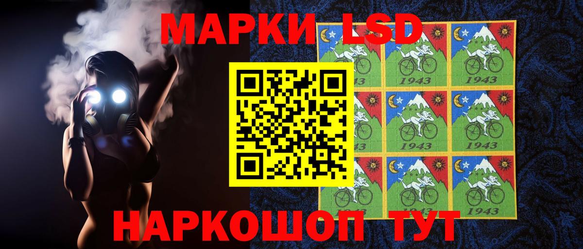 Ангарск  Лсд 25 экстази ecstasy  ЛСД экстази кислота  Вход с VPN 