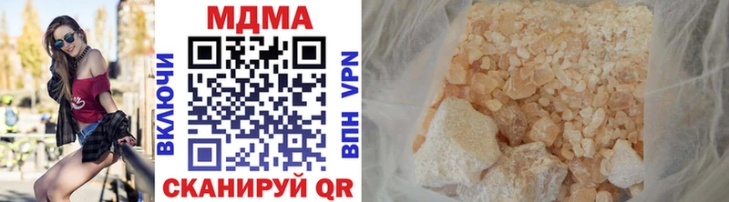 MDMA crystal  купить наркоту  Ангарск 