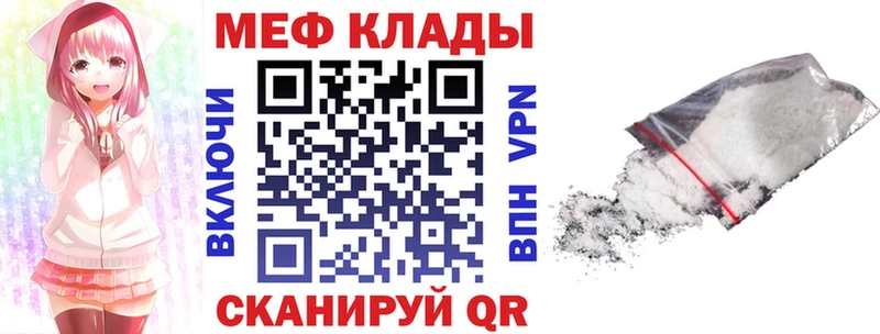 ОМГ ОМГ зеркало  наркотики  Ангарск  Мефедрон мяу мяу 