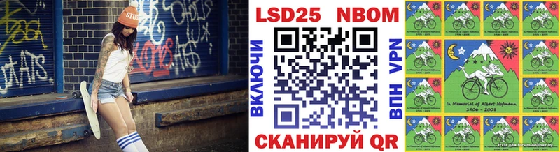 цены наркотик  Ангарск  Марки NBOMe 1500мкг 