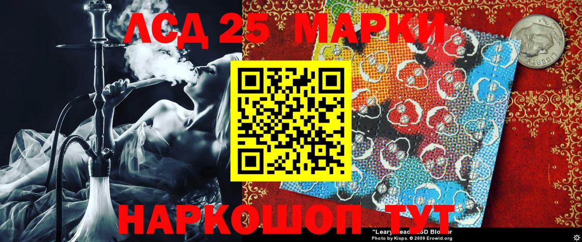 Марки NBOMe 1500мкг  Вход с VPN  Ангарск  Марки NBOMe 1500мкг 