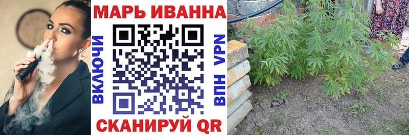 Марихуана VHQ  кракен ONION  Ангарск  купить  